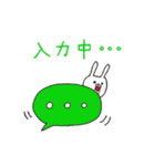 ウサギのウー5【スッ included ！！ 】（個別スタンプ：3）