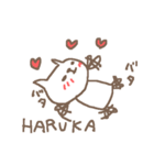 ハルカさんに贈るねこスタンプ Haruka cat（個別スタンプ：32）
