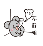 Pa mouse amd egg mouse（個別スタンプ：37）