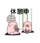 ブタ中（個別スタンプ：7）