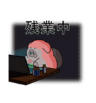 ブタ中（個別スタンプ：17）