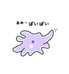 あいさつの微生物（個別スタンプ：17）