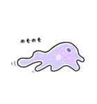 あいさつの微生物（個別スタンプ：19）