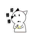 Black and white ear（個別スタンプ：11）
