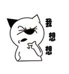 Black and white ear（個別スタンプ：19）