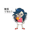 女子！②（個別スタンプ：3）