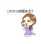 女子！②（個別スタンプ：7）