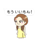 女子！②（個別スタンプ：8）