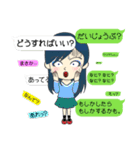 女子！②（個別スタンプ：16）