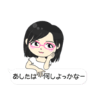 女子！②（個別スタンプ：35）