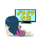 女子！②（個別スタンプ：39）