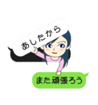 女子！②（個別スタンプ：40）