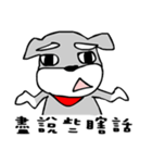 Schnauzer Niuniu（個別スタンプ：19）