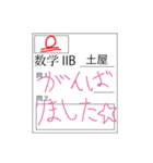 前衛的な土屋のスタンプ（個別スタンプ：35）