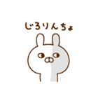 うさひな ☆リアクション☆（個別スタンプ：14）