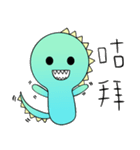A-a Dragon 2（個別スタンプ：2）