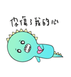 A-a Dragon 2（個別スタンプ：4）