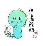 A-a Dragon 2（個別スタンプ：9）