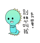 A-a Dragon 2（個別スタンプ：10）