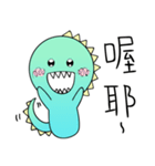 A-a Dragon 2（個別スタンプ：14）