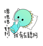 A-a Dragon 2（個別スタンプ：17）