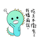A-a Dragon 2（個別スタンプ：20）
