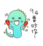 A-a Dragon 2（個別スタンプ：21）