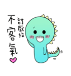A-a Dragon 2（個別スタンプ：25）