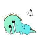 A-a Dragon 2（個別スタンプ：27）