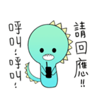 A-a Dragon 2（個別スタンプ：34）