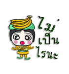 Hi！ my name is Banana man.^__^（個別スタンプ：23）