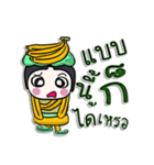 Hi！ my name is Banana man.^__^（個別スタンプ：31）