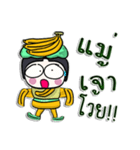 Hi！ my name is Banana man.^__^（個別スタンプ：33）