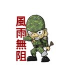 Nose's Military Life（個別スタンプ：30）