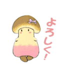 ソイルとキリハラ（個別スタンプ：20）