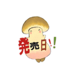 ソイルとキリハラ（個別スタンプ：29）