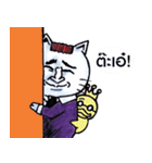 Make Me Monster : Forever Alone Cat（個別スタンプ：1）