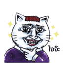 Make Me Monster : Forever Alone Cat（個別スタンプ：4）