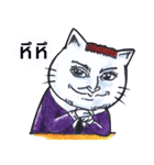 Make Me Monster : Forever Alone Cat（個別スタンプ：8）