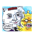 Make Me Monster : Forever Alone Cat（個別スタンプ：12）