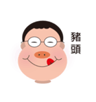 Young Shawn's day（個別スタンプ：9）