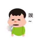 Young Shawn's day（個別スタンプ：13）