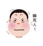 Young Shawn's day（個別スタンプ：14）