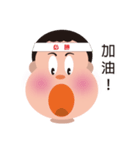Young Shawn's day（個別スタンプ：15）