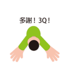 Young Shawn's day（個別スタンプ：17）
