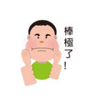 Young Shawn's day（個別スタンプ：19）