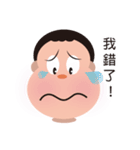 Young Shawn's day（個別スタンプ：22）