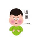 Young Shawn's day（個別スタンプ：25）