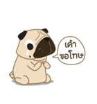 Kaoneaw The Pug（個別スタンプ：12）