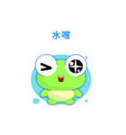 Sunny Day Frog (Shiny)（個別スタンプ：6）